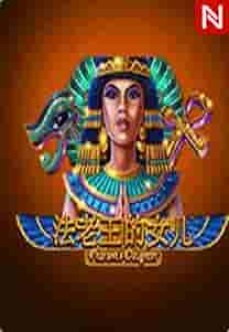 Pharaoh’s Daughter